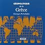 G�opolitique de la Gr�ce