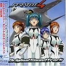 Stratos 4 Soundtrack