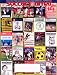 Soccer Journal
