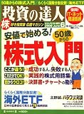����ã�� 2008ǯ 6/1�� [����]
