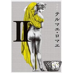 アニメ テルマエ・ロマエ Ⅱ【DVD】
