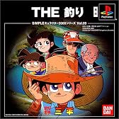 SIMPLEキャラクター2000シリーズ Vol.09 釣りキチ三平 THE 釣り