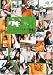 お嬢さんちょっとワキ見せてください [DVD]