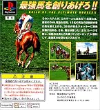 ミリオンクラシック