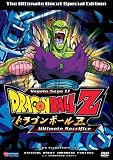 DragonBall Z: Vegeta Saga 2 - Ultimate Sacrifice ( Vol. 2 )