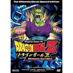 DragonBall Z: Vegeta Saga 2 - Ultimate Sacrifice ( Vol. 2 )