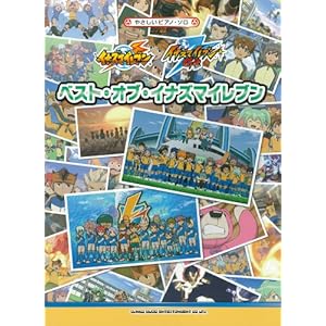 �₳�����s�A�m�E�\�� �x�X�g�E�I�u�E�C�i�Y�}�C���u��