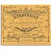Spencerian Penmanship (Copybook #4)