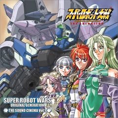 �X�[�p�[���{�b�g��� ORIGINAL GENERATION �I���W�i���h���}CD Vol.1