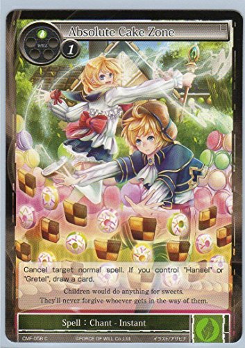 FORCE OF WILL TCG: ABSOLUTE CAKE ZONE - CMF-058 - C