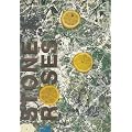 The Stone Roses - 20th Anniversary Vinyl Only Edition [VINYL]