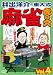��o�m��̓��厮 ���� �Ղ̌� vol.4 [DVD]