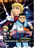 Tenchi Muyo! GXP: Police Diary 1