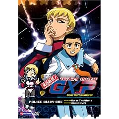 Tenchi Muyo! GXP: Police Diary 1 by 