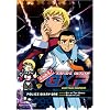 Tenchi Muyo! GXP: Police Diary 1