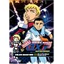 Tenchi Muyo! GXP: Police Diary 1