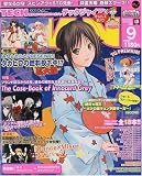 TECH GIAN (テックジャイアン) 2009年 09月号 [雑誌]