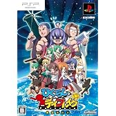 ひぐらしデイブレイク ポータブル 限定BOX