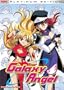 Galaxy Angel, Vol. 4: Save Room for More (Platinum Edition)