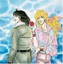 From Eroica with Love - Volume 4 (From Eroica With Love (Graphic Novels))