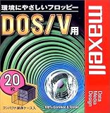 maxell MFHD18.C20P 3.5型フロッピーディスク 2HD DOS/Vフォーマット 20枚パック