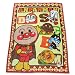 アンパンマン 毛布 （140×200cm 大人シングルサイズ ） ／品番：V91500 ブランケット