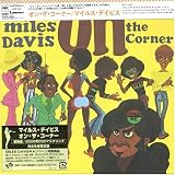Revue Miles Davis  / On the Corner