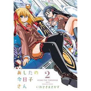 �������̍����q���� 2 (�d���R�~�b�N�X)