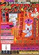 2�����˂�+ Vol.5 (�R�A���b�N�V���[�Y 230)
