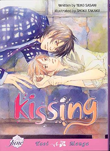 Kissing (Yaoi)