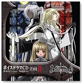 �{�C�X�h���}CD Death��Angel Miduki's Last Judgment �X�e�[�WII�̃C���[�W���g�傷��