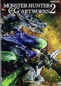 モンスターハンターCGアートワークス 2 (カプコンオフィシャルブックス)