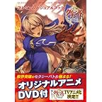 クイーンズブレイド リベリオン プレミアムビジュアルブック クイーンズブレイド リベリオン プレミアムビジュアルブック