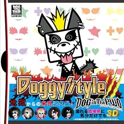 Doggy StyleIII (初回盤B)