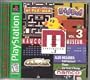 Namco's Museum Vol. 3