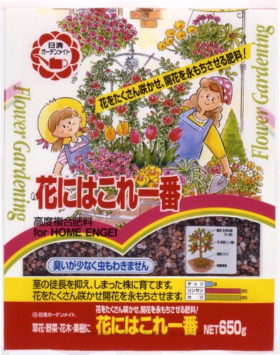 日清 花にはこれ一番 650g