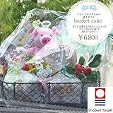 【ライオンと歯固め】おむつバスケット 出産祝い 誕生日 ベビーギフト おむつケーキ 【Paci friends】パシフレンズ 今治 タオル 歯固め 男の子 女の子 サンキャッチャー (パンパースパンツ