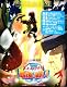 劇場版 天上人とアクト人最後の戦い(限定版) [DVD]