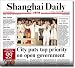 Shanghai Daily
