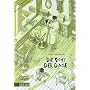 Die Sicht der Dinge von Jiro Taniguchi