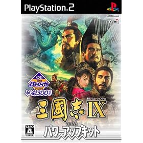 Sangokushi IX with Power-Up Kit[Import Japonais]