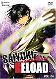 Saiyuki Reload, Vol. 4 Saiyuki Reload, Vol. 4