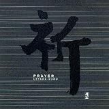Prayer