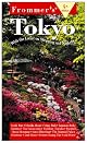 Frommer's Tokyo (Frommer's Tokyo)