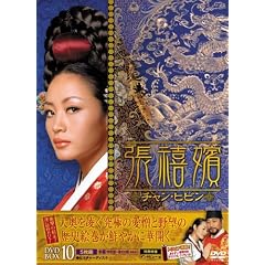 ���U�l[�`�����E�q�r��] DVD-BOX10