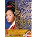 ���U�l[�`�����E�q�r��] DVD-BOX10