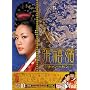 ���U�l[�`�����E�q�r��] DVD-BOX10