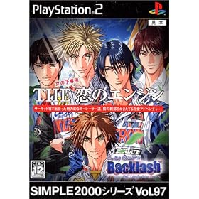 SIMPLE2000�V���[�Y Vol.97 THE ���̃G���W��