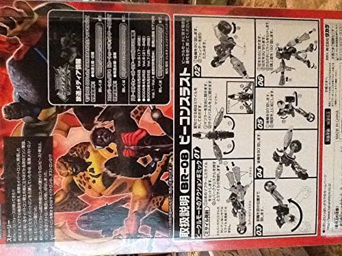 Takara Beast Wars Returns Br-08 Vehicon Jetstorm Ultra Jetstorm