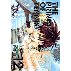 テニスの王子様完全版 Season2 12 (愛蔵版コミックス)